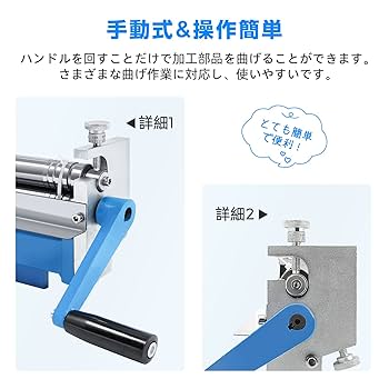 板金折り曲げ機 折り曲げ機(折曲機)の高価買取｜金属加工機械、建築板金機械